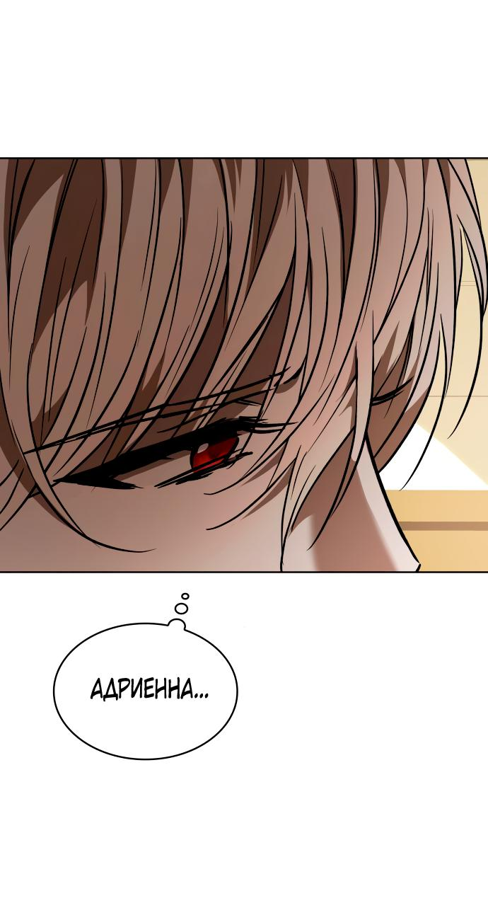 Read Опишите свои ощущения от перевоплощения в любовницу своего мужа! RU Manga Online