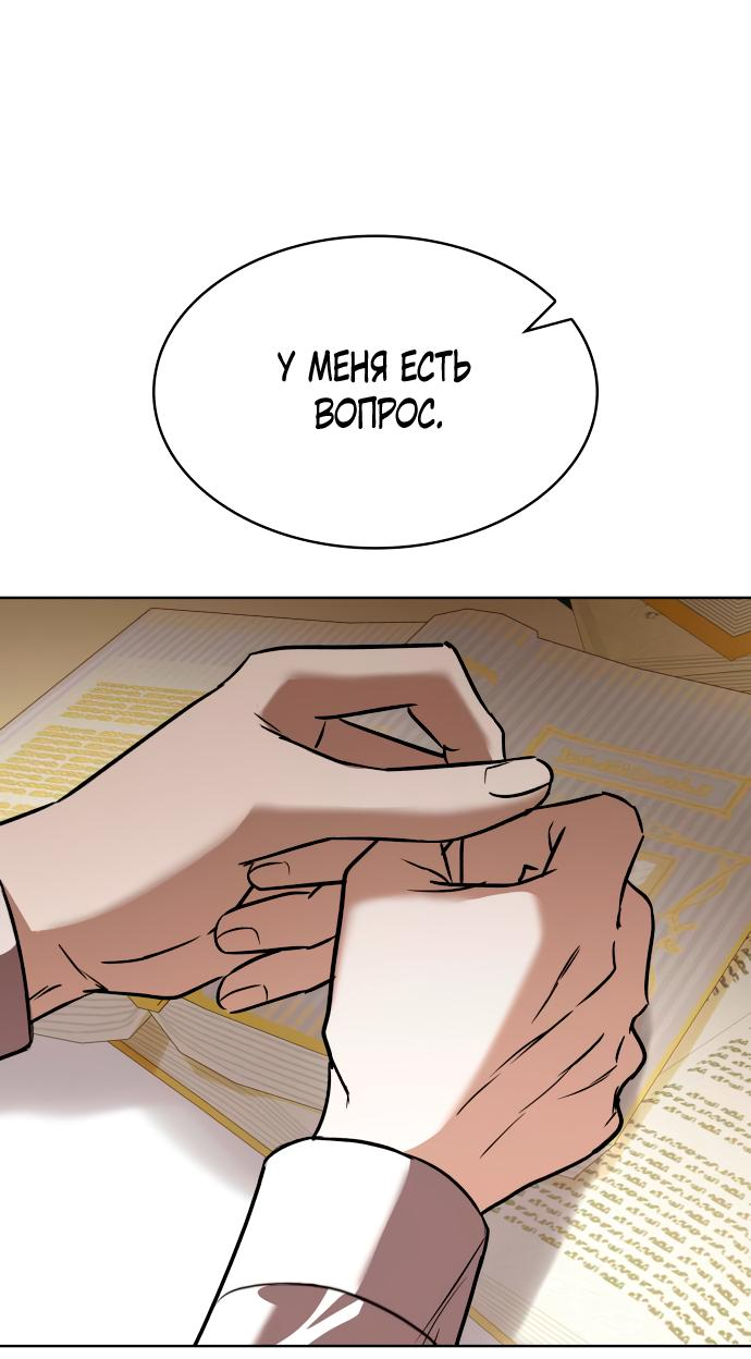 Read Опишите свои ощущения от перевоплощения в любовницу своего мужа! RU Manga Online