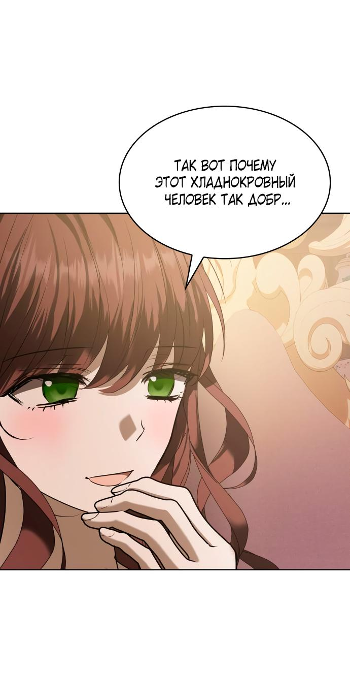 Read Опишите свои ощущения от перевоплощения в любовницу своего мужа! RU Manga Online