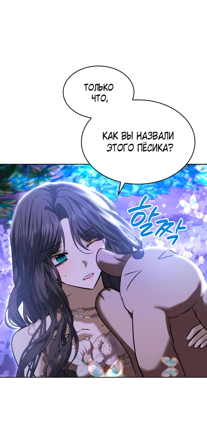 Read Опишите свои ощущения от перевоплощения в любовницу своего мужа! RU Manga Online