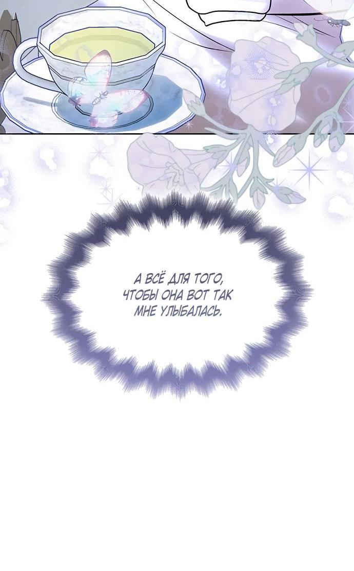 Read Опишите свои ощущения от перевоплощения в любовницу своего мужа! RU Manga Online