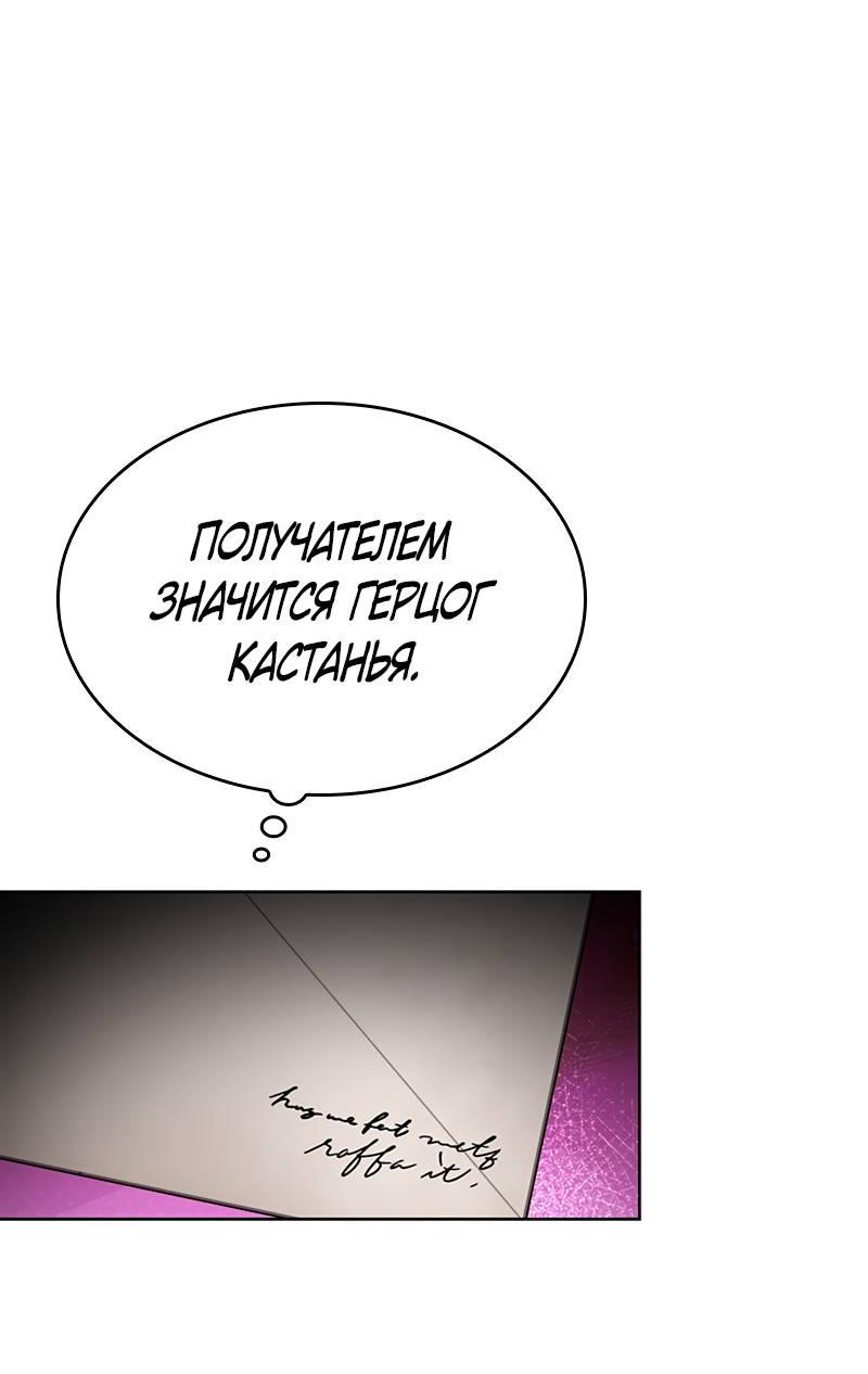 Read Опишите свои ощущения от перевоплощения в любовницу своего мужа! RU Manga Online