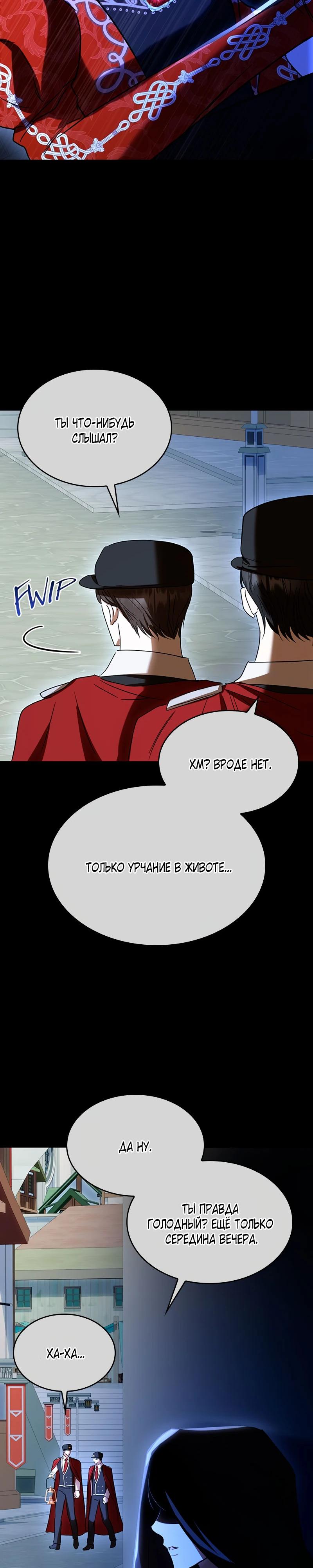 Read Опишите свои ощущения от перевоплощения в любовницу своего мужа! RU Manga Online