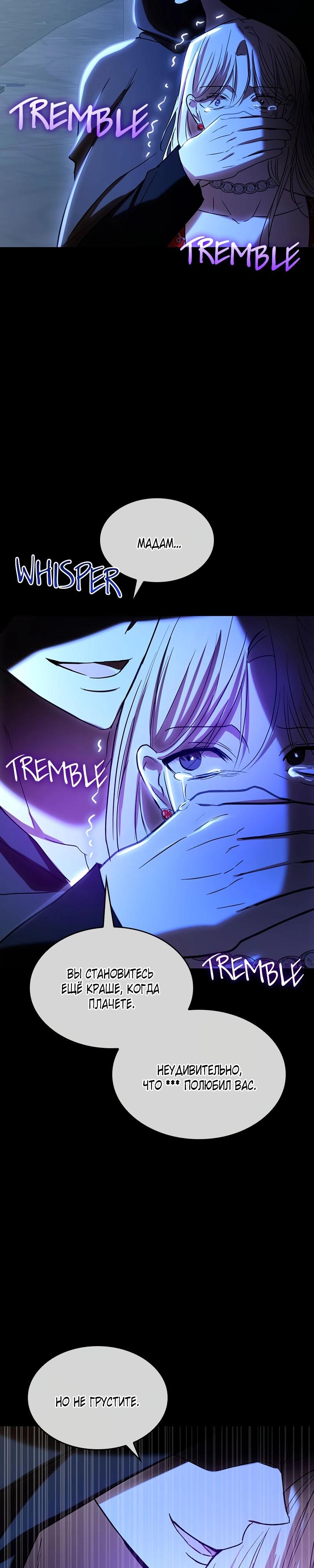 Read Опишите свои ощущения от перевоплощения в любовницу своего мужа! RU Manga Online