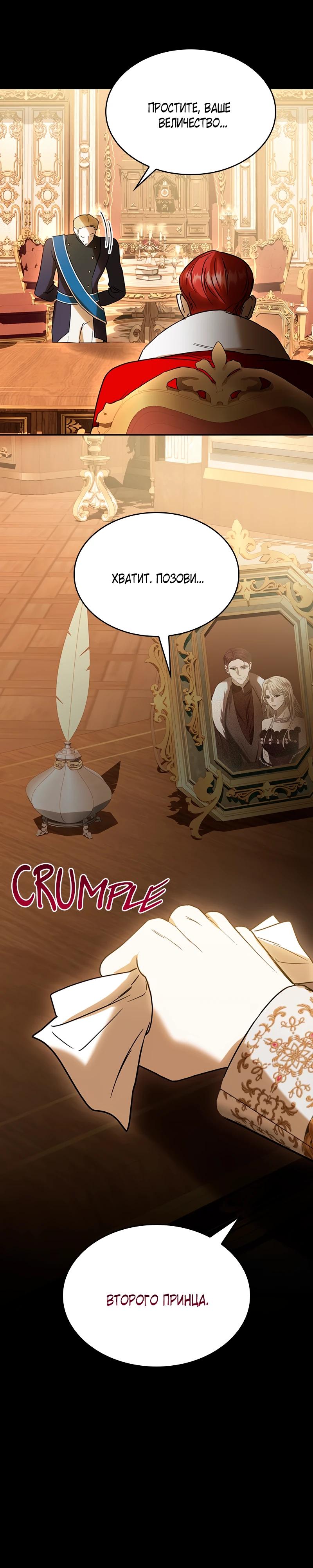 Read Опишите свои ощущения от перевоплощения в любовницу своего мужа! RU Manga Online