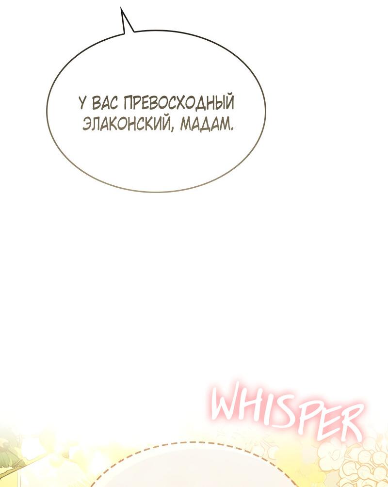 Read Опишите свои ощущения от перевоплощения в любовницу своего мужа! RU Manga Online