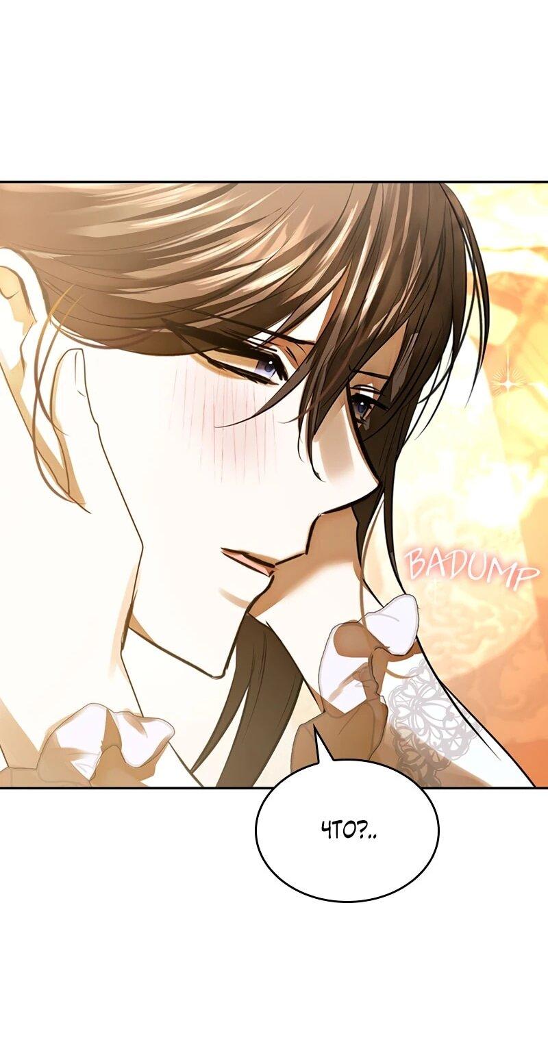 Read Опишите свои ощущения от перевоплощения в любовницу своего мужа! RU Manga Online