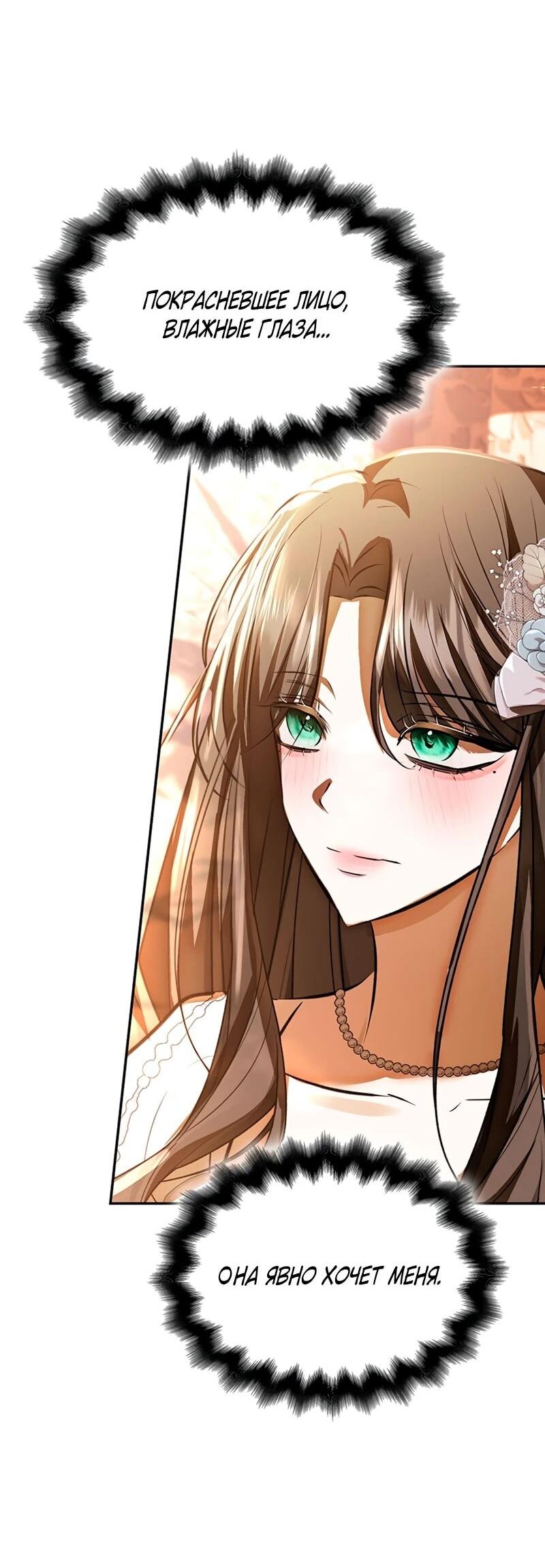 Read Опишите свои ощущения от перевоплощения в любовницу своего мужа! RU Manga Online