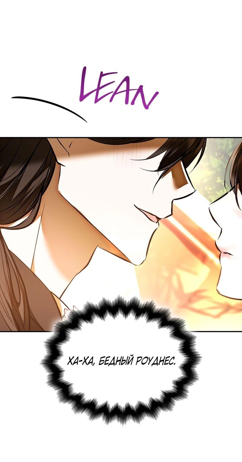 Read Опишите свои ощущения от перевоплощения в любовницу своего мужа! RU Manga Online