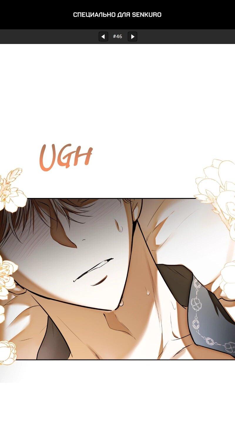 Read Опишите свои ощущения от перевоплощения в любовницу своего мужа! RU Manga Online