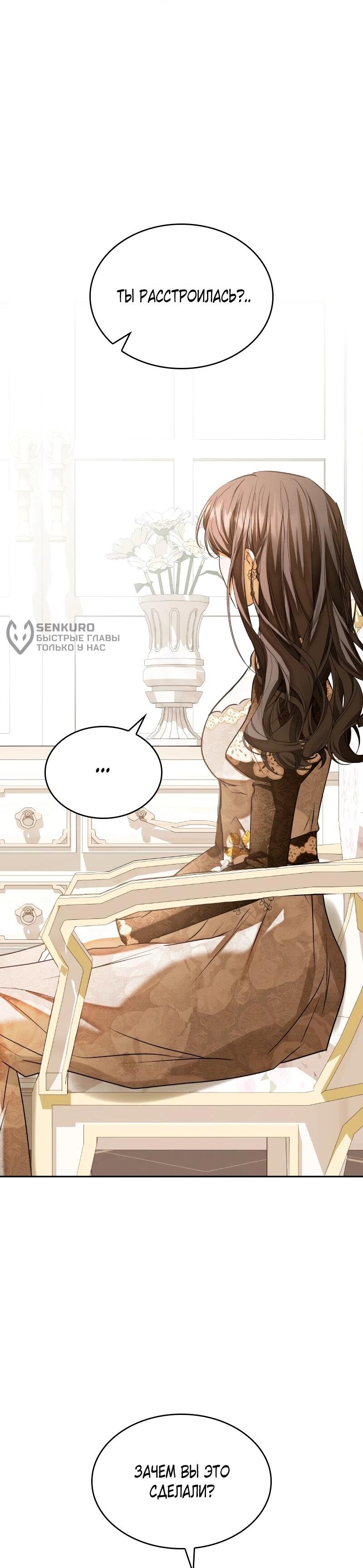 Read Опишите свои ощущения от перевоплощения в любовницу своего мужа! RU Manga Online