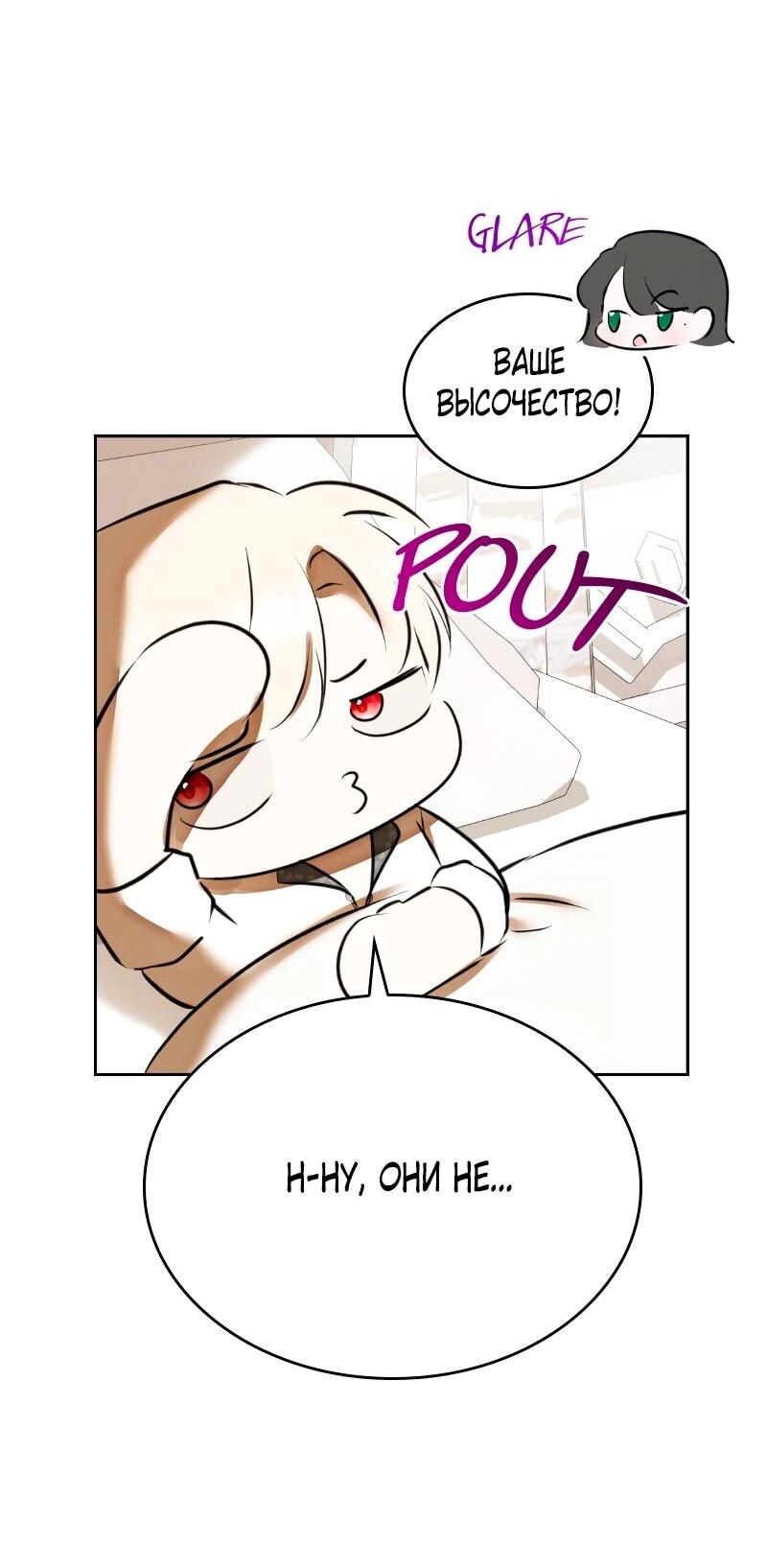Read Опишите свои ощущения от перевоплощения в любовницу своего мужа! RU Manga Online