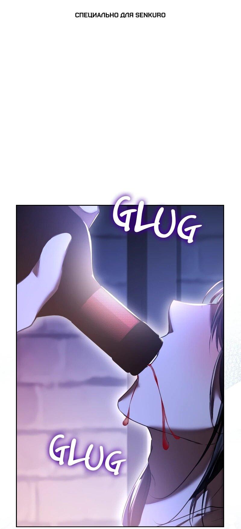 Read Опишите свои ощущения от перевоплощения в любовницу своего мужа! RU Manga Online