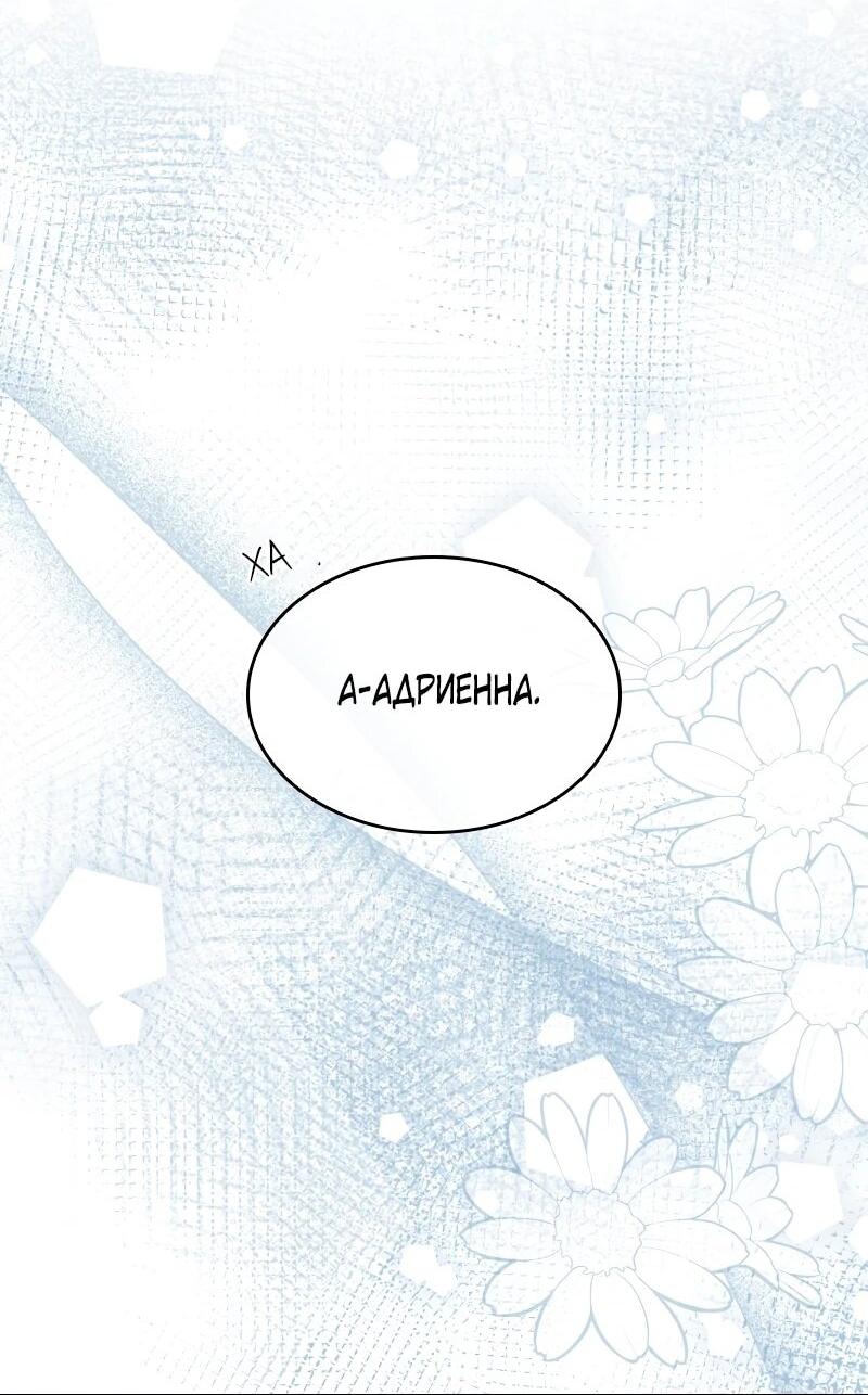Read Опишите свои ощущения от перевоплощения в любовницу своего мужа! RU Manga Online