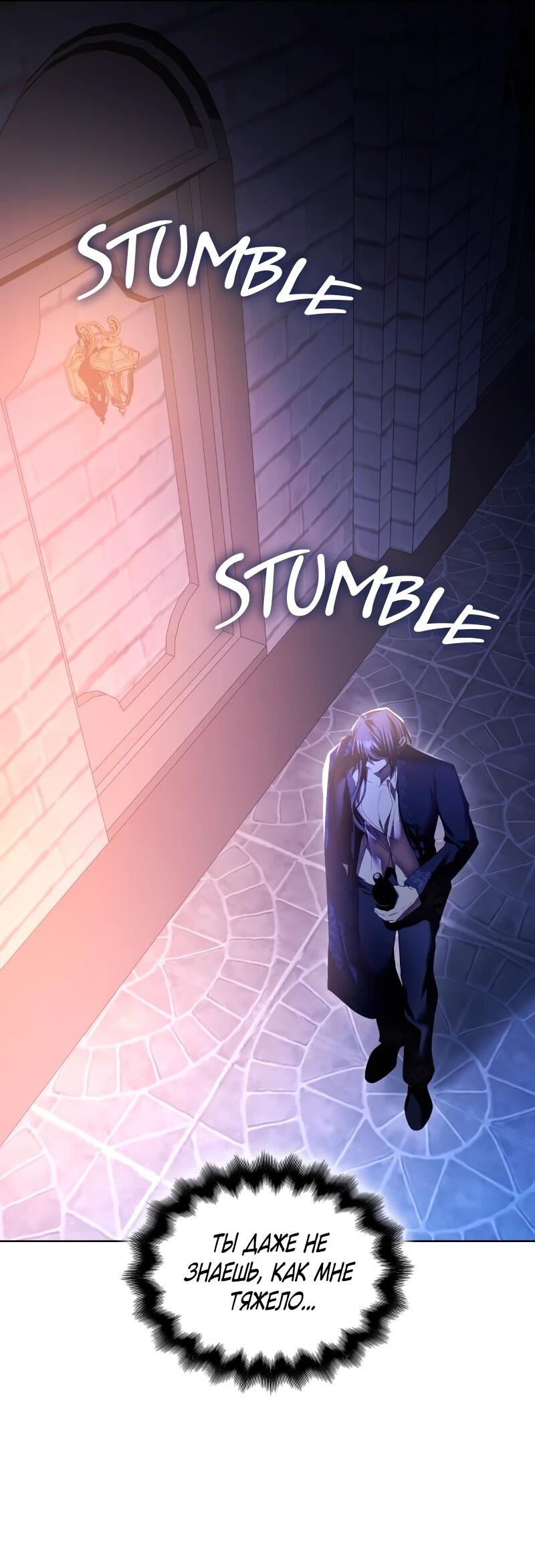 Read Опишите свои ощущения от перевоплощения в любовницу своего мужа! RU Manga Online