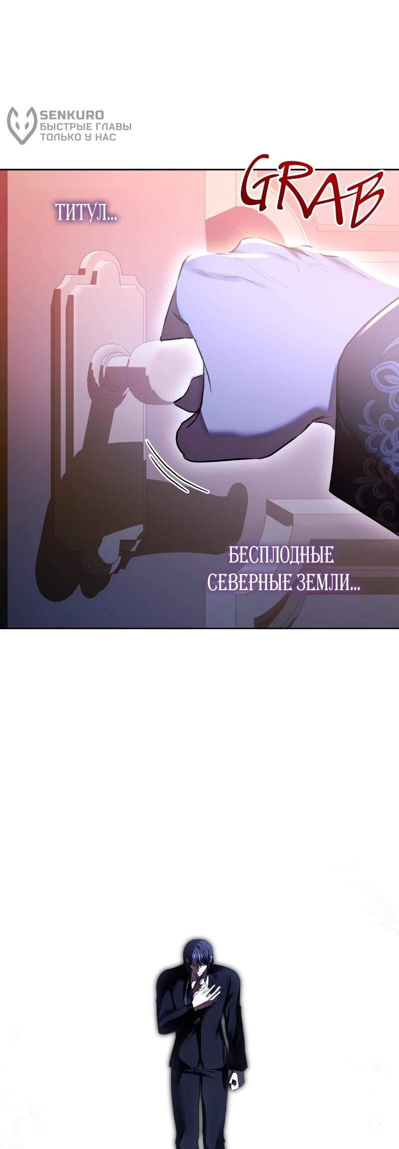 Read Опишите свои ощущения от перевоплощения в любовницу своего мужа! RU Manga Online