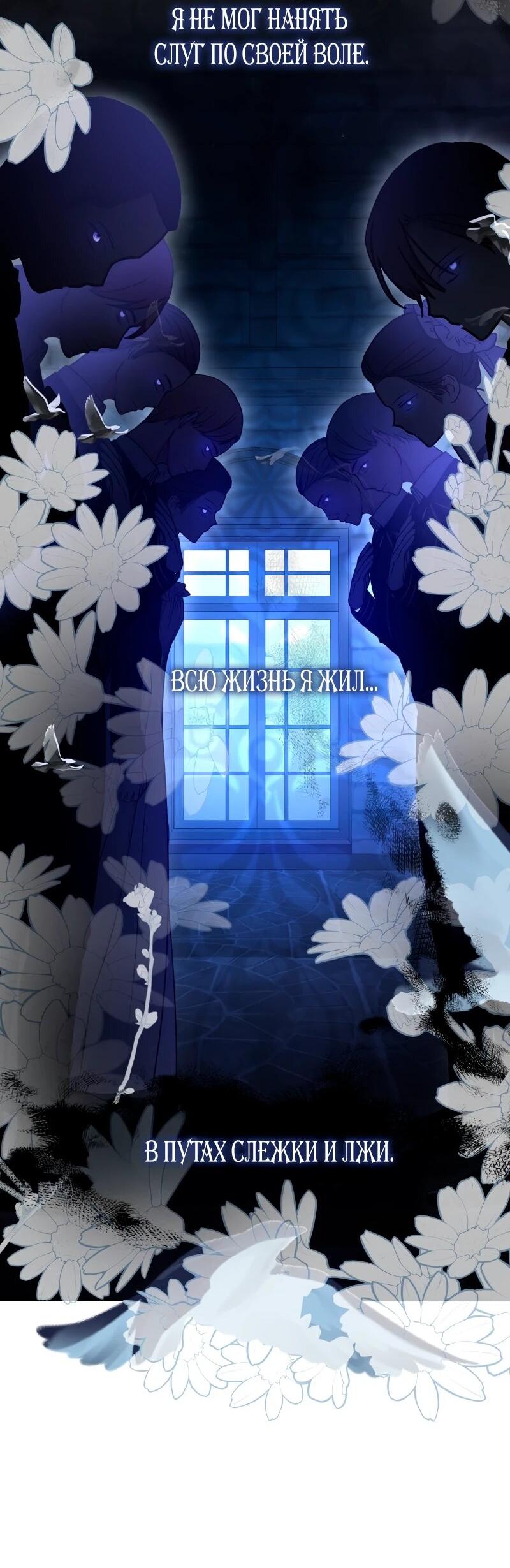 Read Опишите свои ощущения от перевоплощения в любовницу своего мужа! RU Manga Online