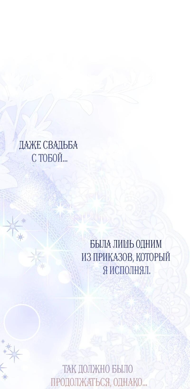 Read Опишите свои ощущения от перевоплощения в любовницу своего мужа! RU Manga Online