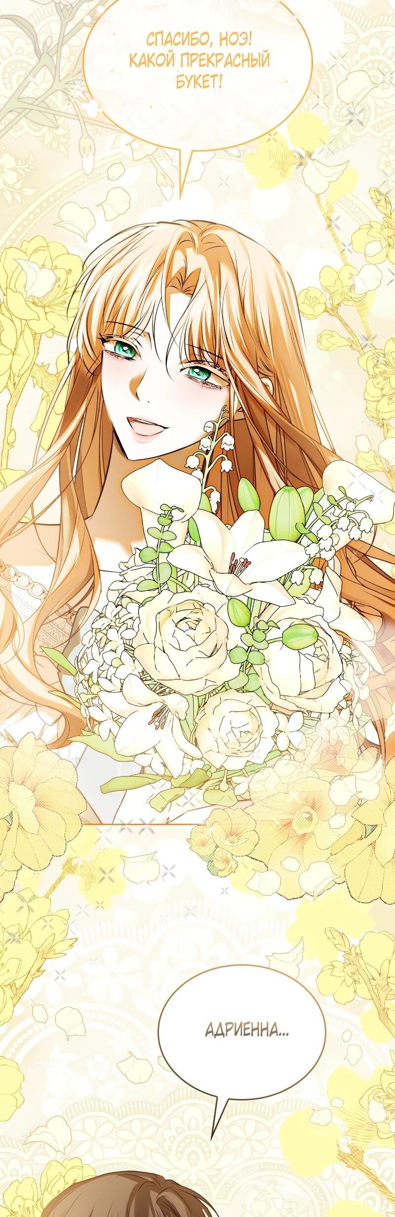 Read Опишите свои ощущения от перевоплощения в любовницу своего мужа! RU Manga Online