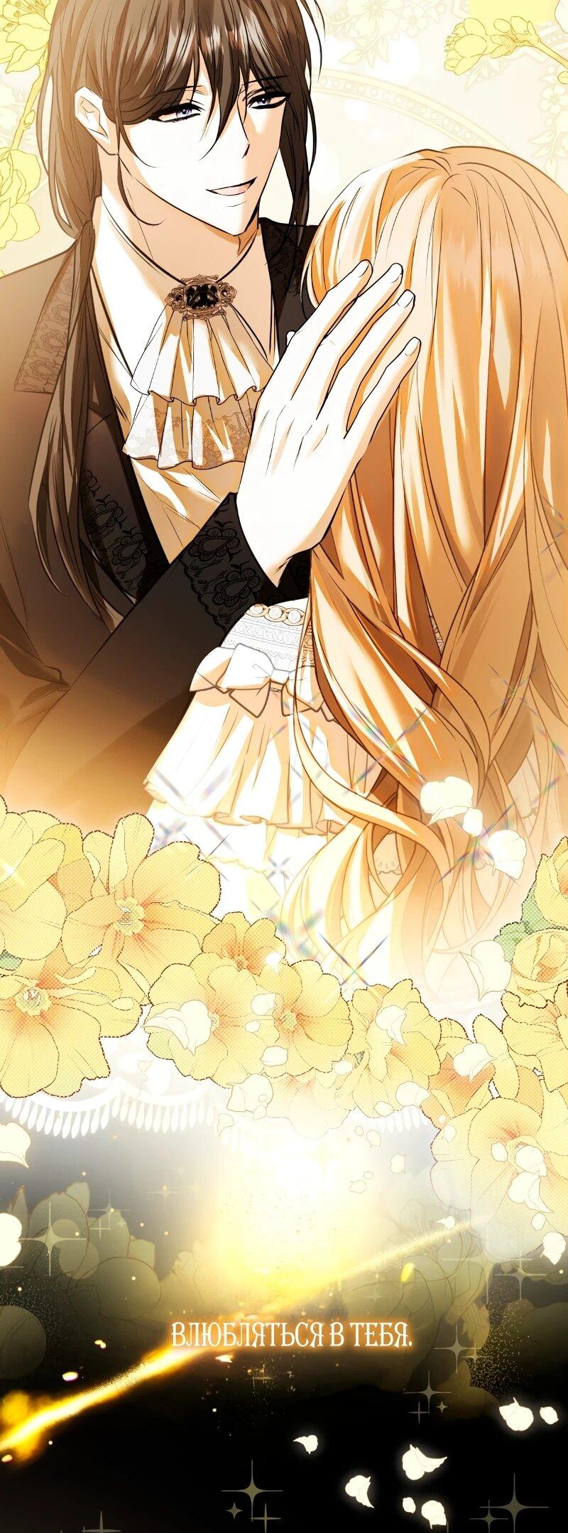 Read Опишите свои ощущения от перевоплощения в любовницу своего мужа! RU Manga Online