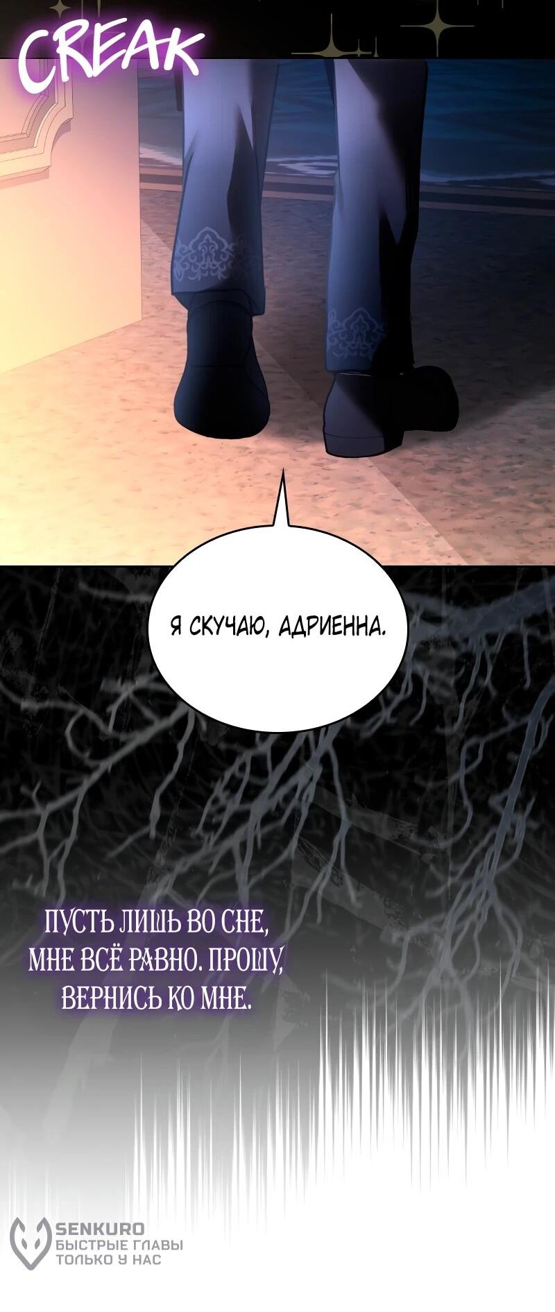Read Опишите свои ощущения от перевоплощения в любовницу своего мужа! RU Manga Online