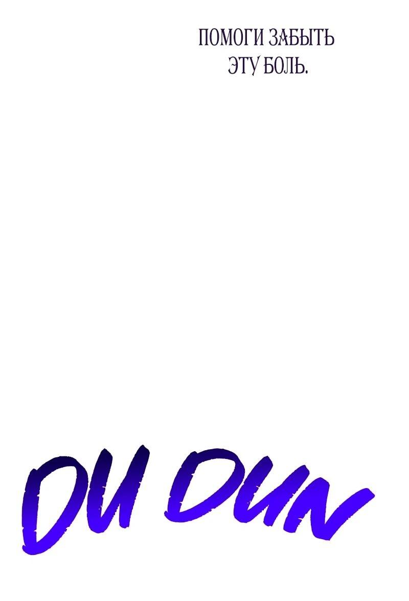 Read Опишите свои ощущения от перевоплощения в любовницу своего мужа! RU Manga Online