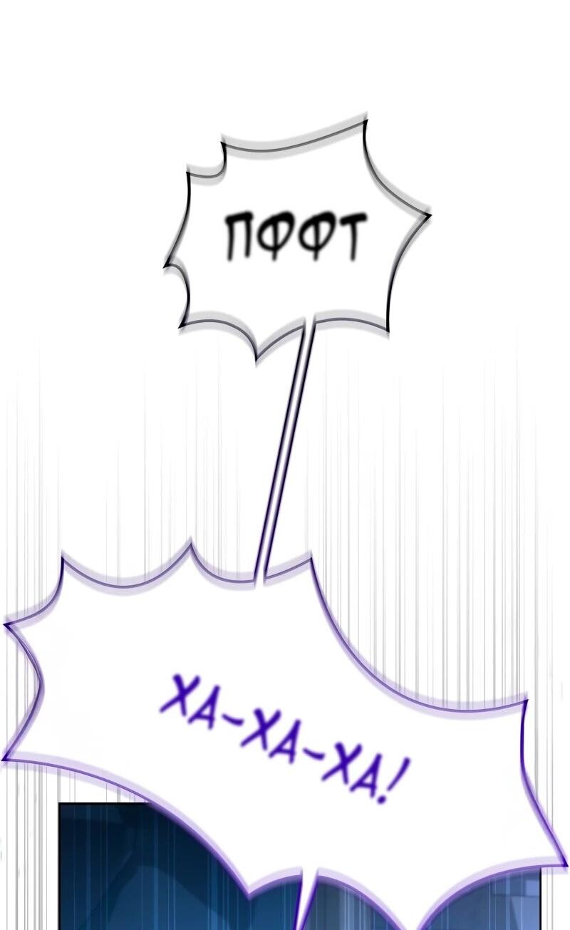 Read Опишите свои ощущения от перевоплощения в любовницу своего мужа! RU Manga Online
