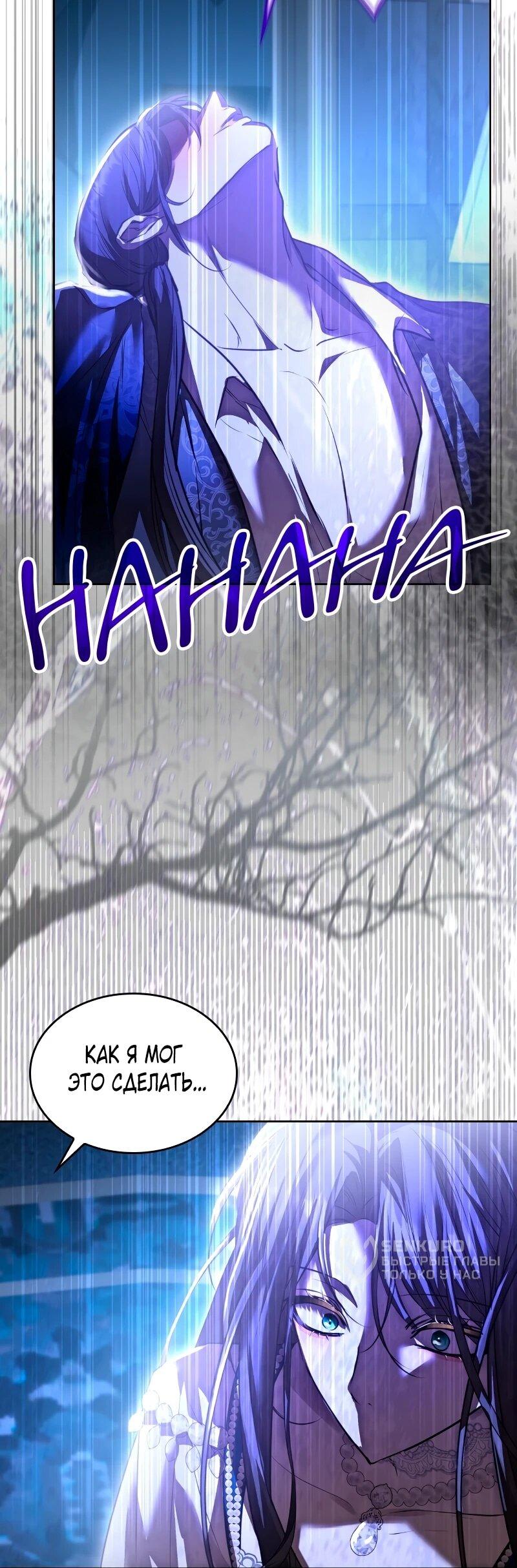 Read Опишите свои ощущения от перевоплощения в любовницу своего мужа! RU Manga Online