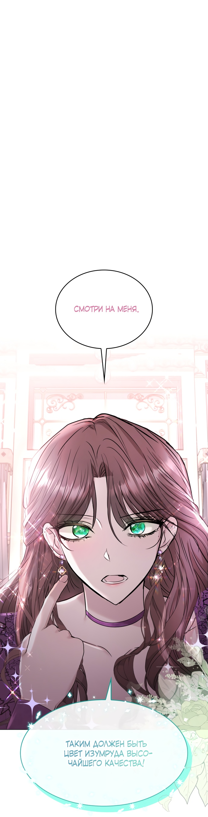 Read Опишите свои ощущения от перевоплощения в любовницу своего мужа! RU Manga Online