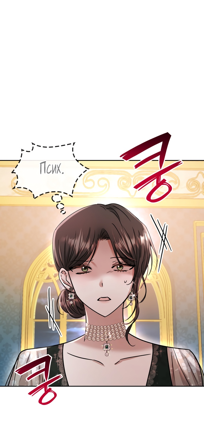 Read Опишите свои ощущения от перевоплощения в любовницу своего мужа! RU Manga Online