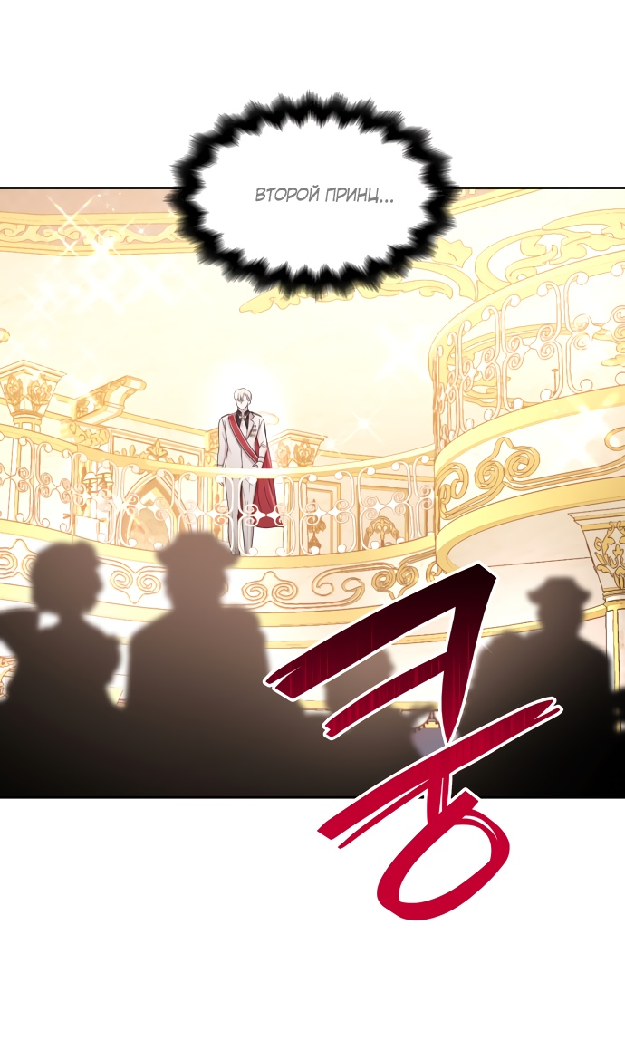 Read Опишите свои ощущения от перевоплощения в любовницу своего мужа! RU Manga Online