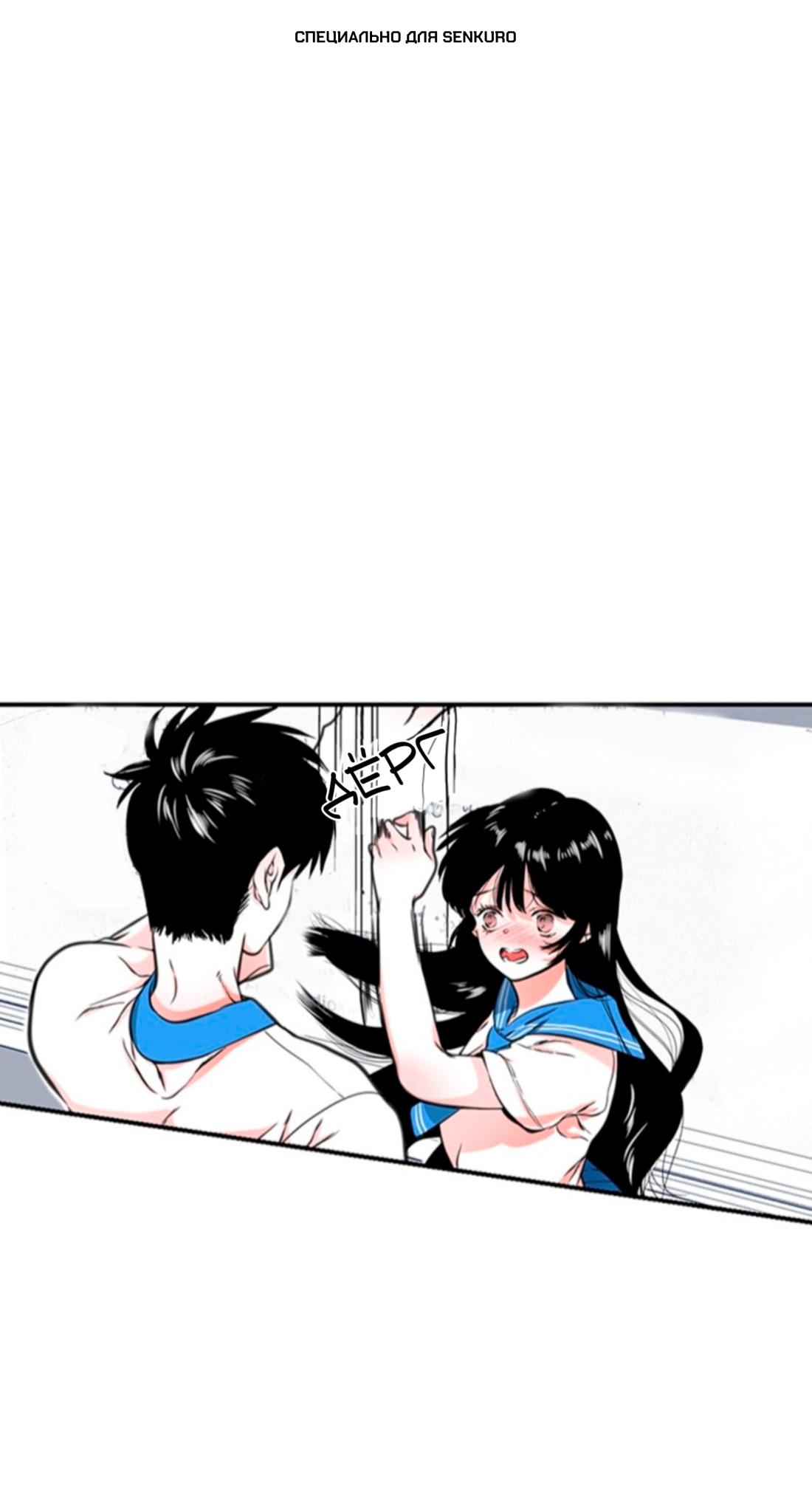 Read Парень говорит RU Manga Online