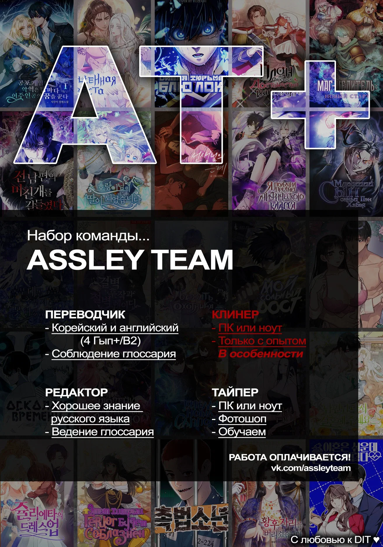Read Поднятие уровня в одиночку RU Manga Online