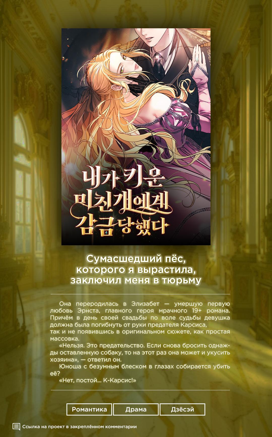 Read Полная любви молодость RU Manga Online