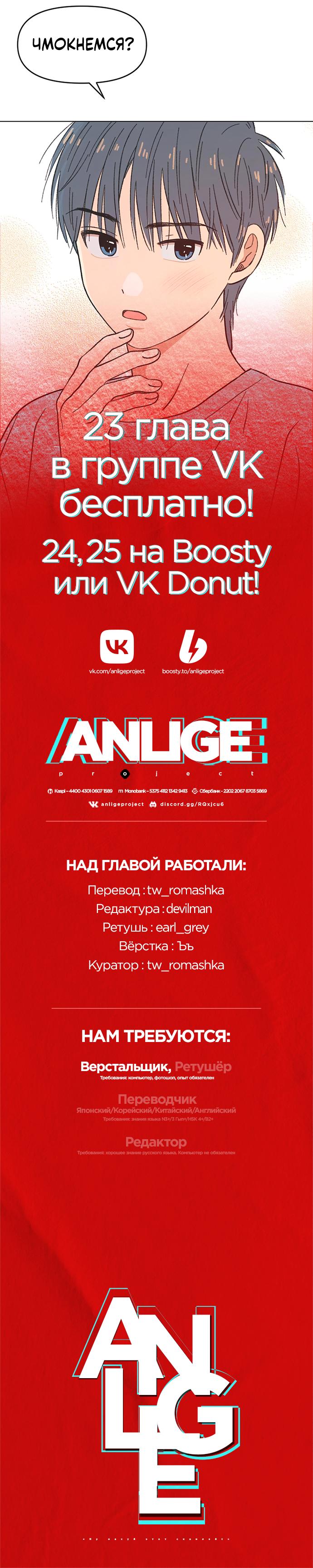 Read Полная любви молодость RU Manga Online