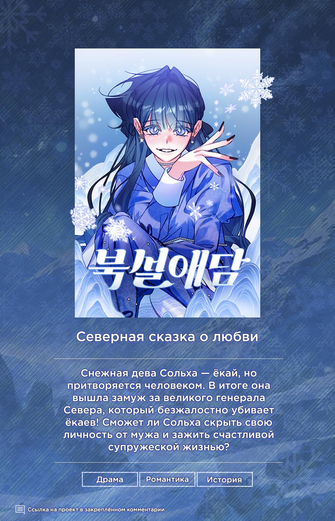 Read Полная любви молодость RU Manga Online
