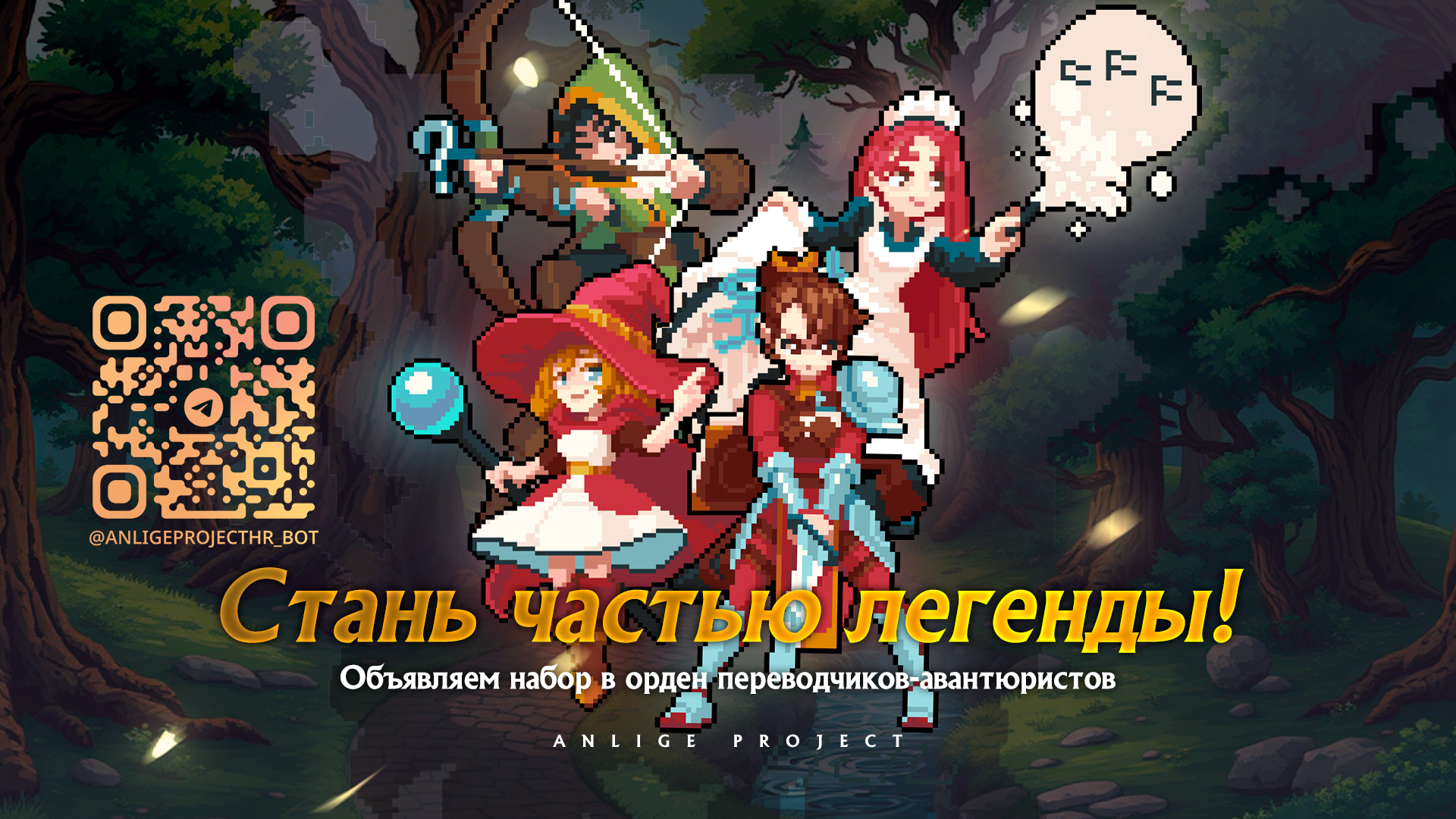 Read Полная любви молодость RU Manga Online
