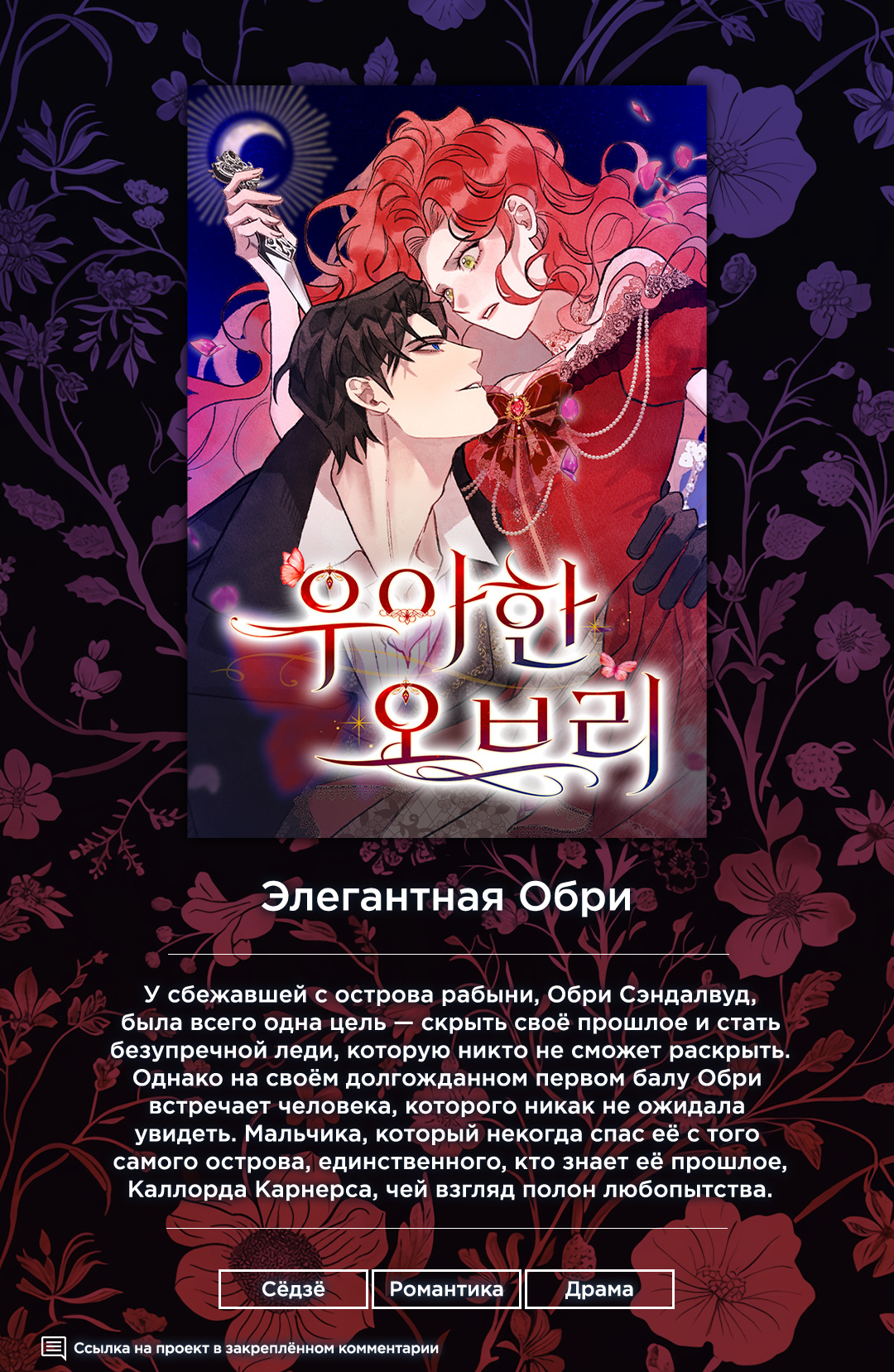 Read Полная любви молодость RU Manga Online