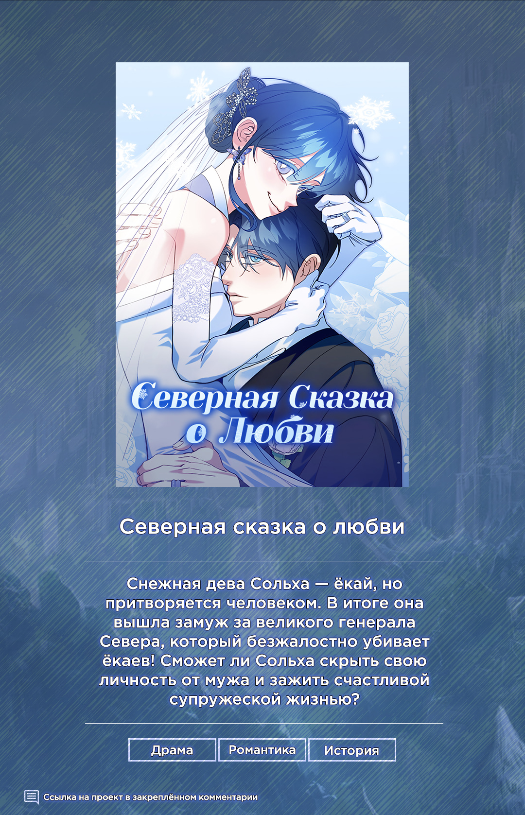 Read Полная любви молодость RU Manga Online