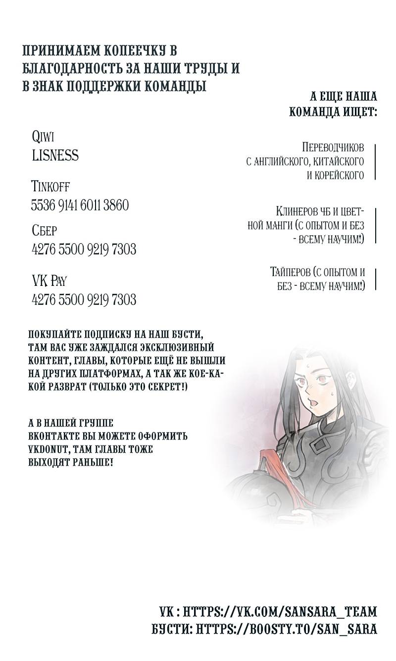 Read Приказ на устранение кронпринца RU Manga Online