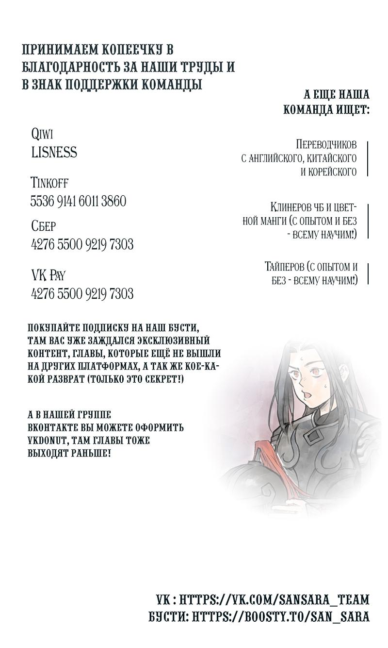 Read Приказ на устранение кронпринца RU Manga Online