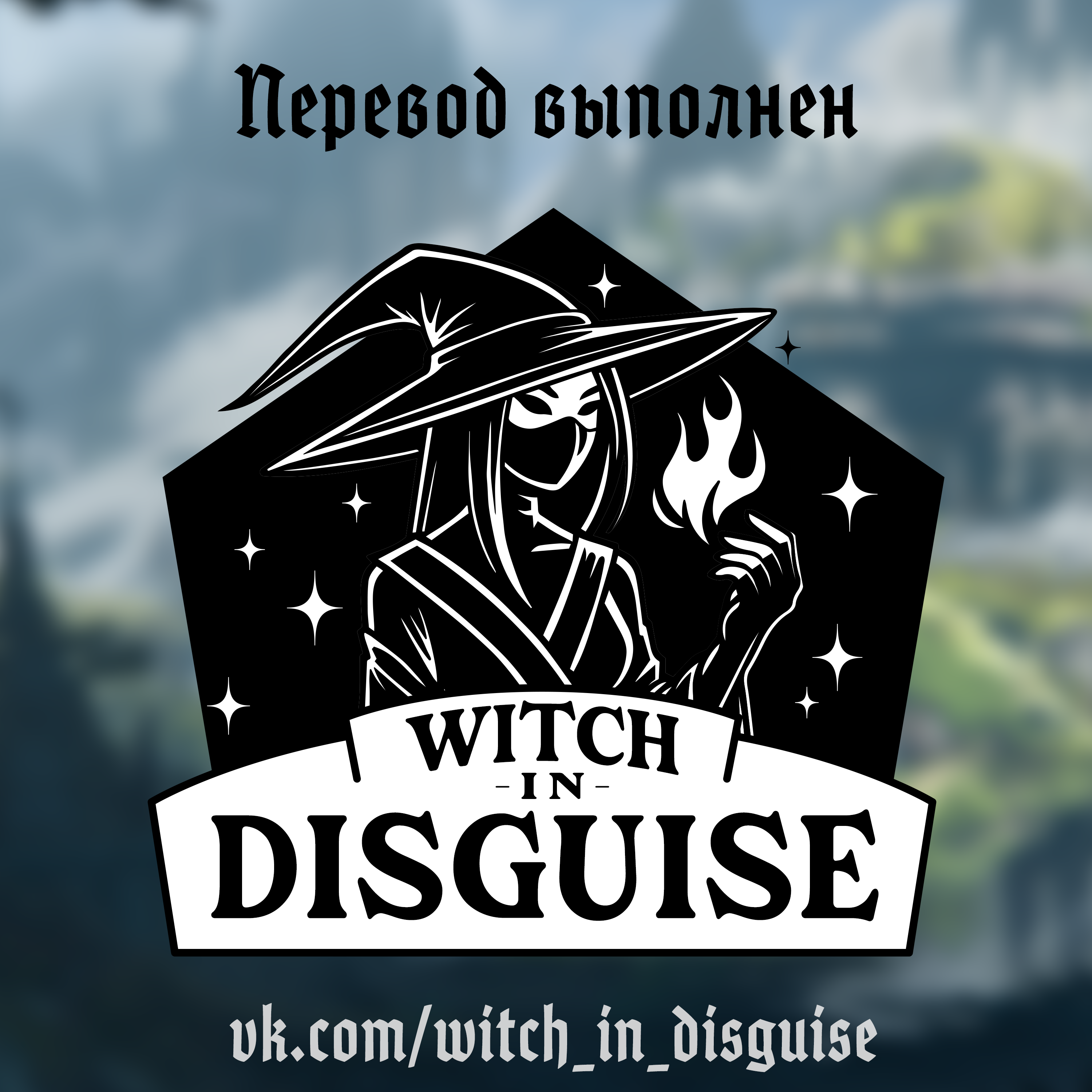 Read Проклятье плоти RU Manga Online