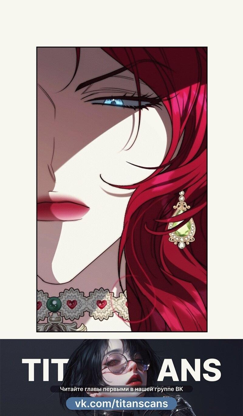 Read Я приручила принца-монстра RU Manga Online