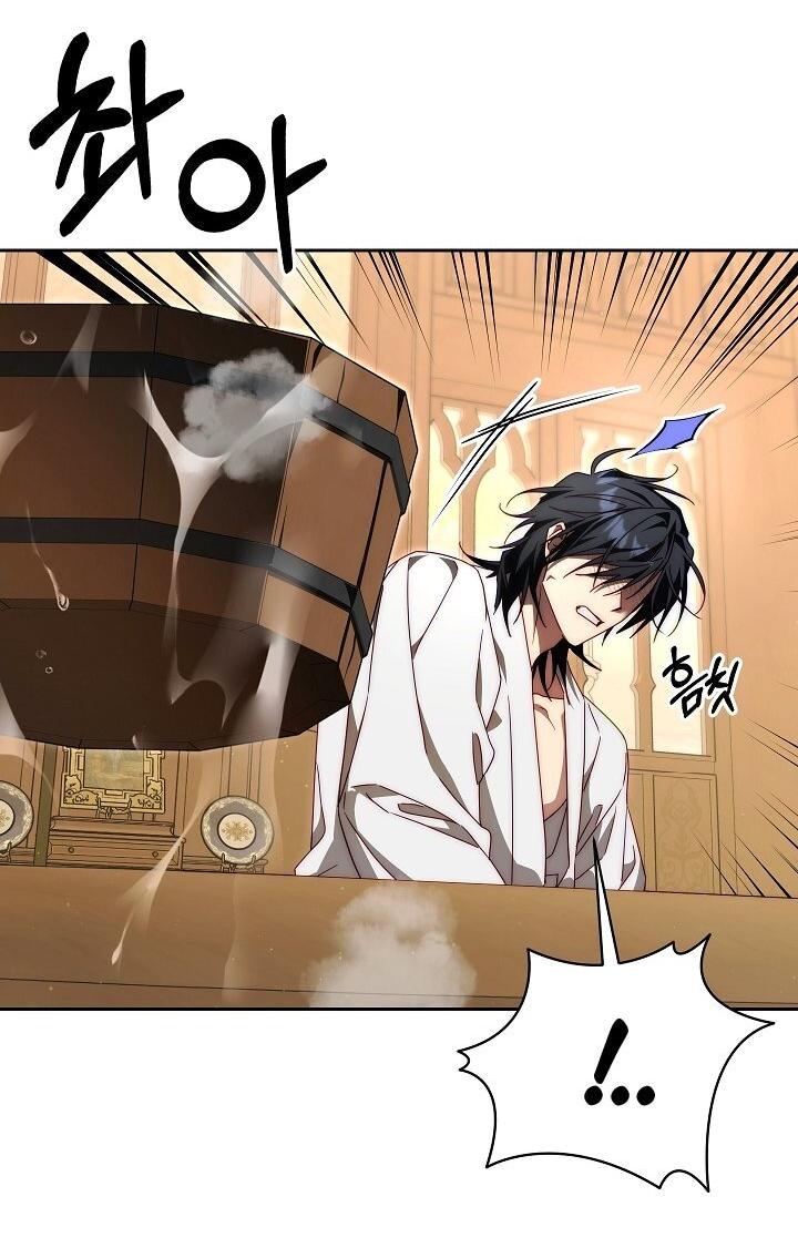 Read Я приручила принца-монстра RU Manga Online