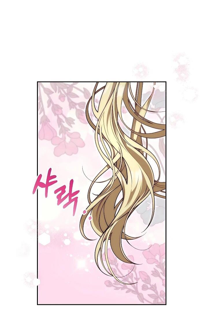Read Я приручила принца-монстра RU Manga Online