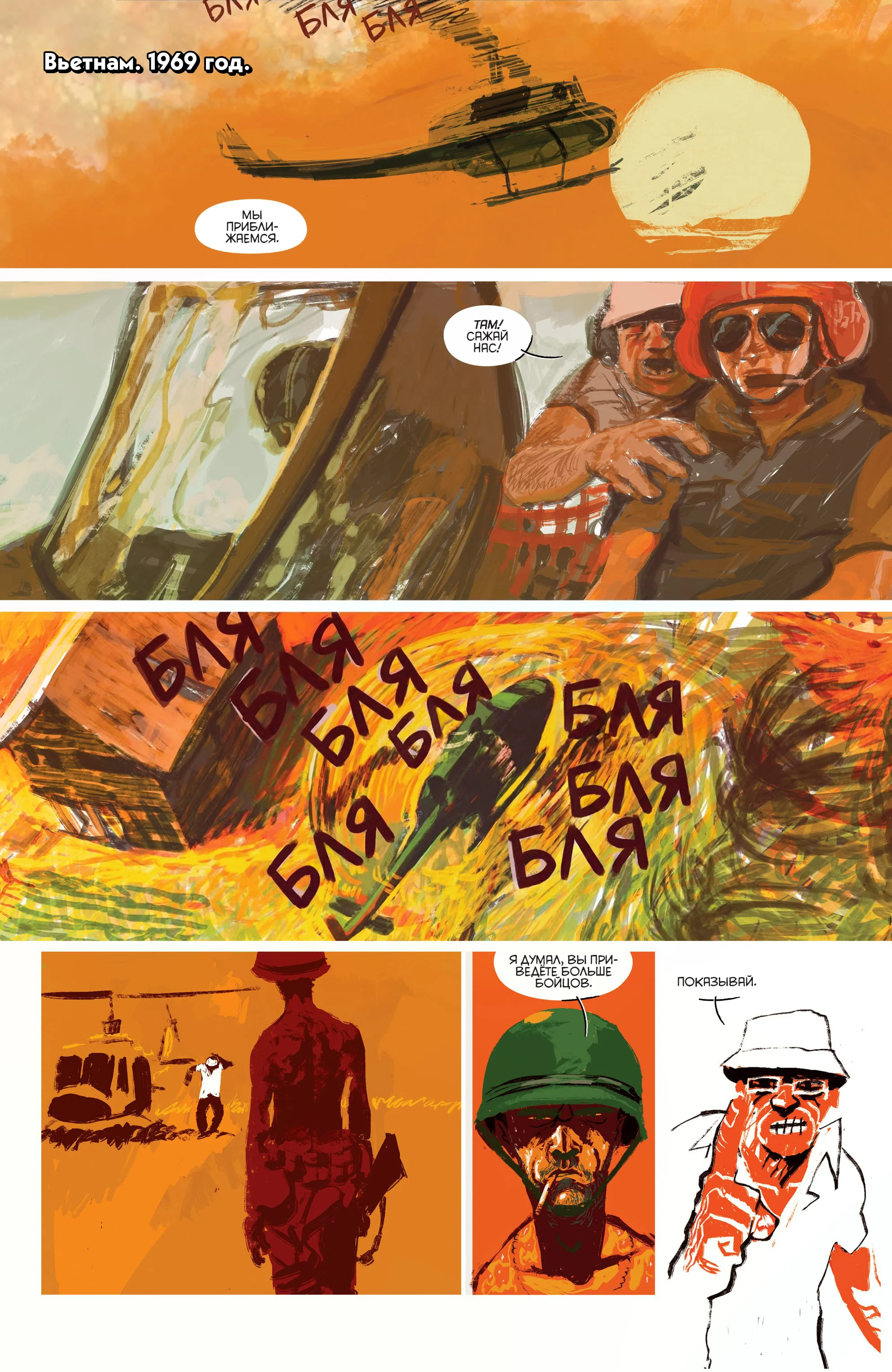 Read 20th Century Men RU Manga Online
