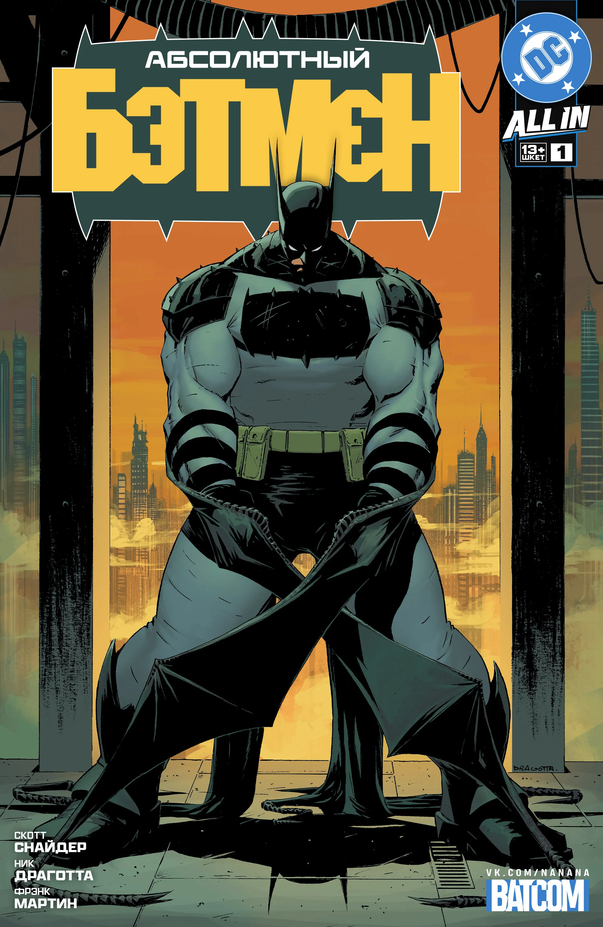 Read Absolute Batman RU Manga Online