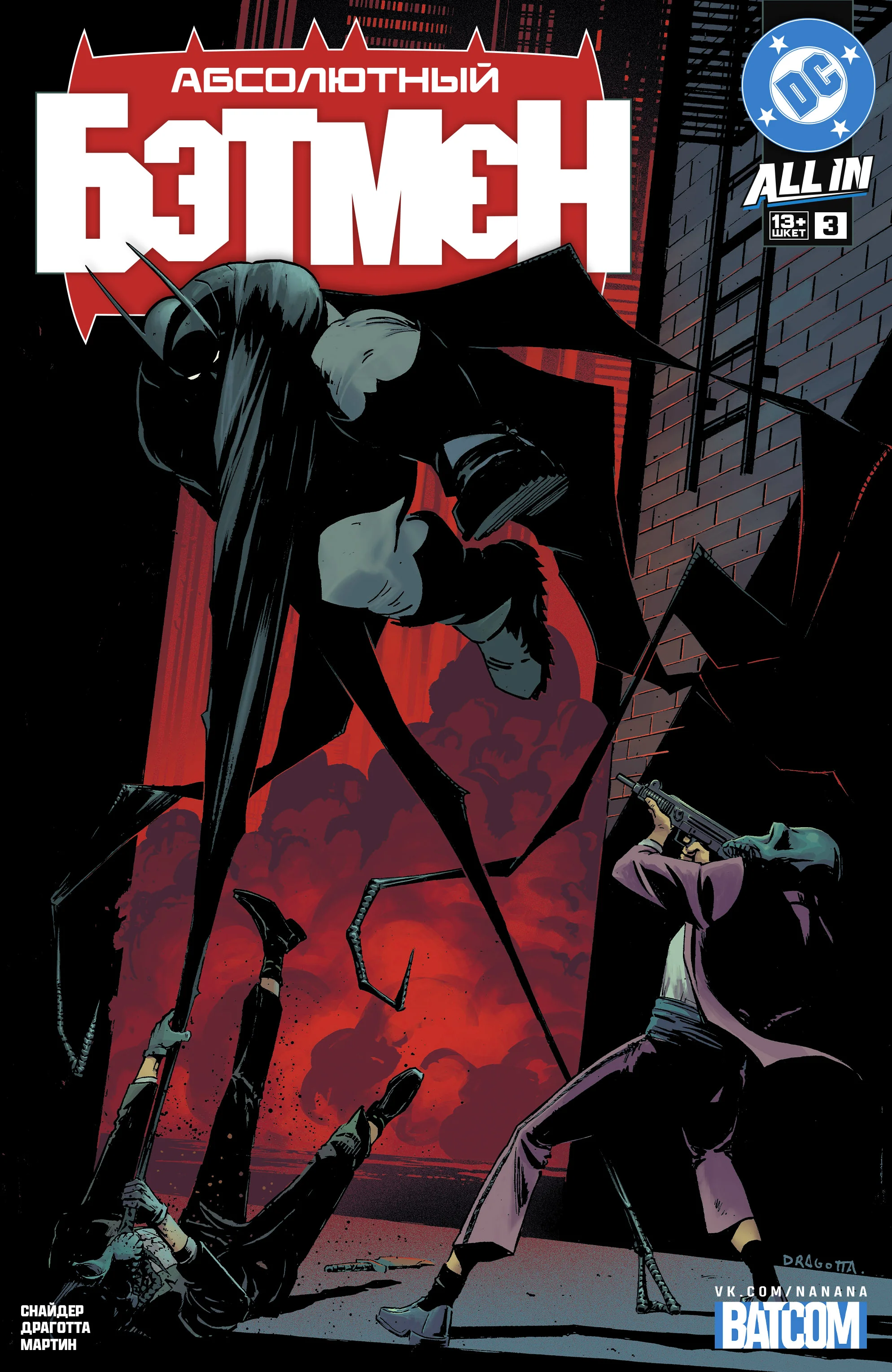 Read Absolute Batman RU Manga Online