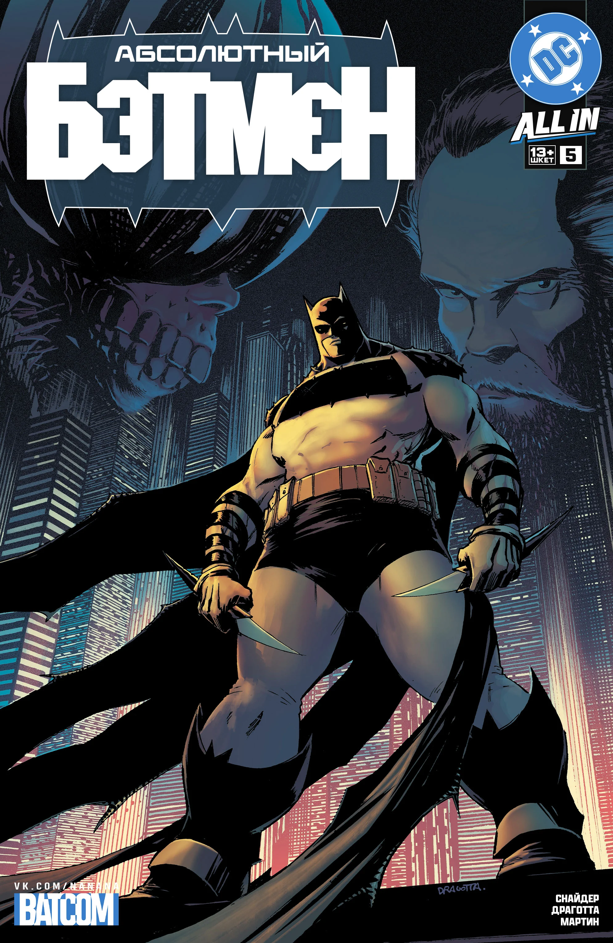 Read Absolute Batman RU Manga Online
