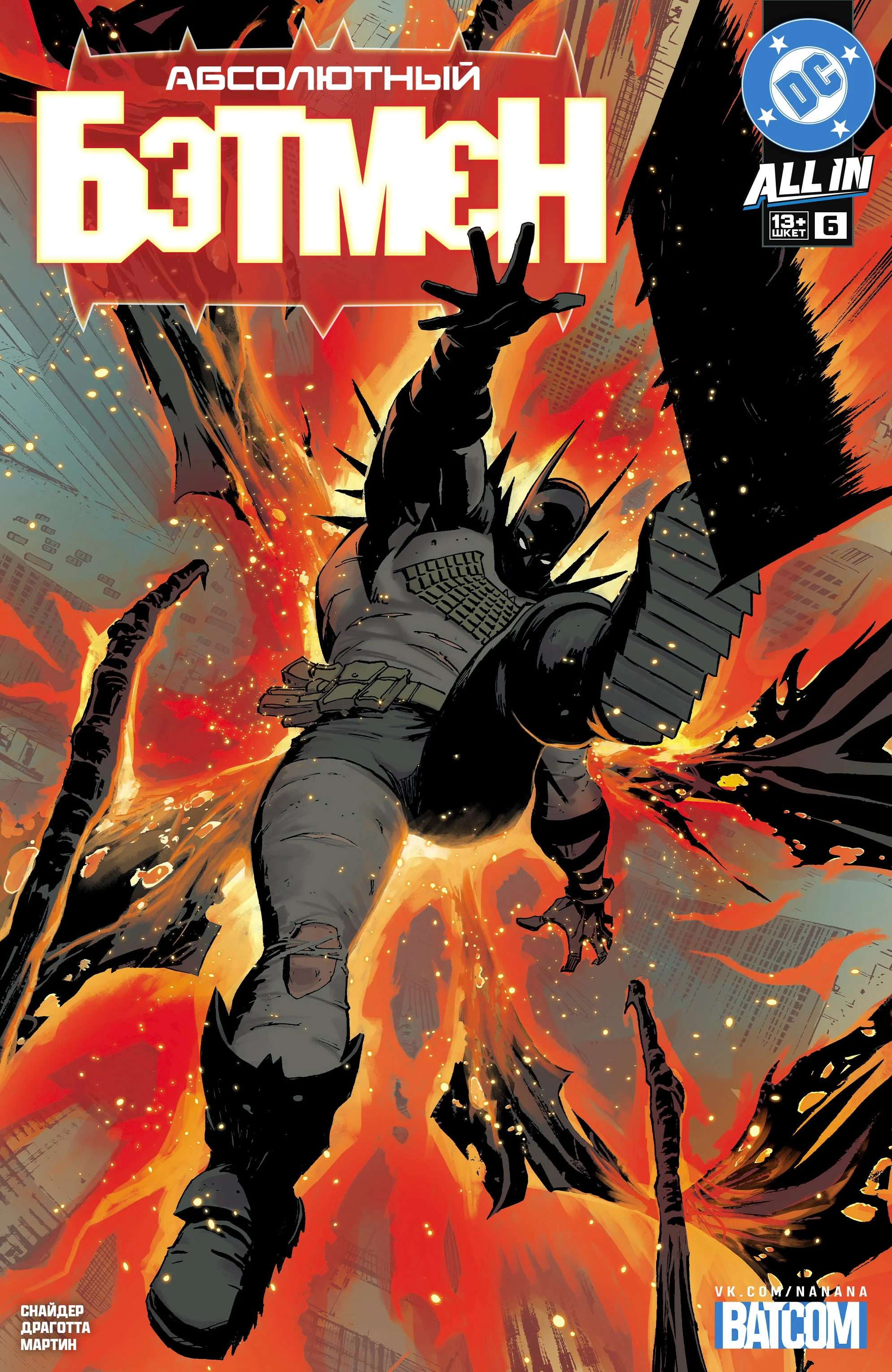 Read Absolute Batman RU Manga Online